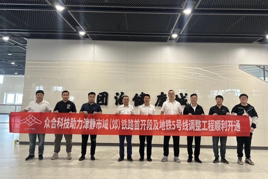 微信圖片_20240929170649.jpg 微信圖片_20240929170649.jpg